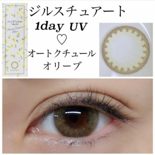 JILLSTUART 1day UV Haute Couture Olive